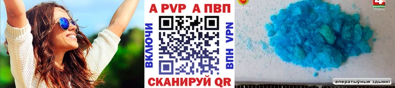 Где найти наркотики Шилка КОКАИН  Бошки Шишки  МЕФ  гидра маркетплейс  ГАШ  APVP 