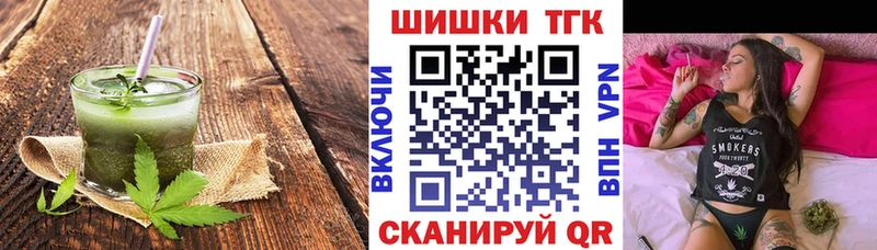 Печенье с ТГК конопля  Шилка 