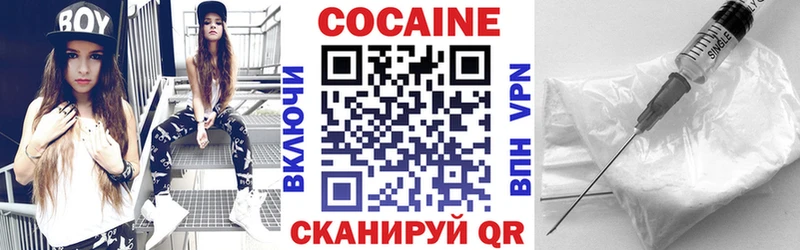 COCAIN Боливия  Шилка 