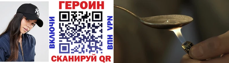 hydra вход  Шилка  ГЕРОИН Афган 