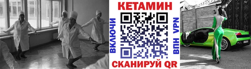 КЕТАМИН ketamine  OMG   Шилка  купить наркотики цена 