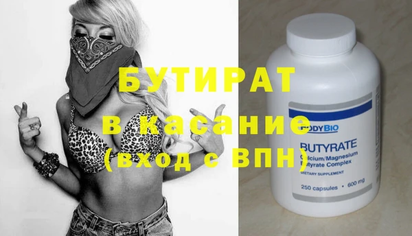 дживик Верея