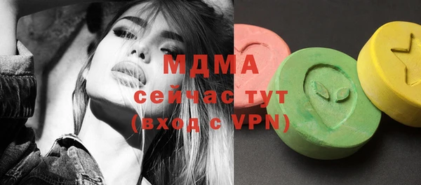 дживик Верея