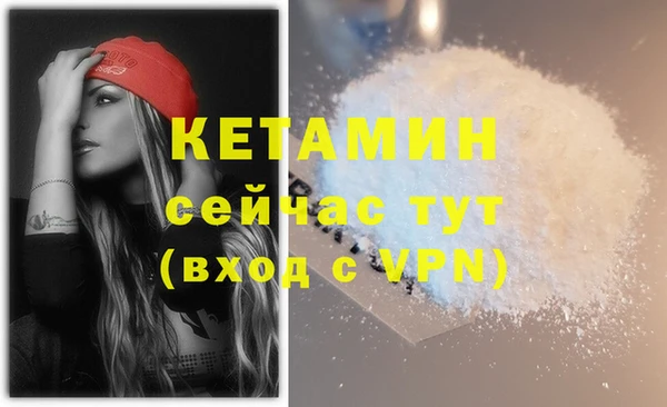 дживик Верея