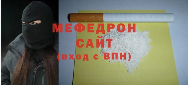 меф VHQ Верхний Тагил