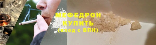 дурь Верхнеуральск