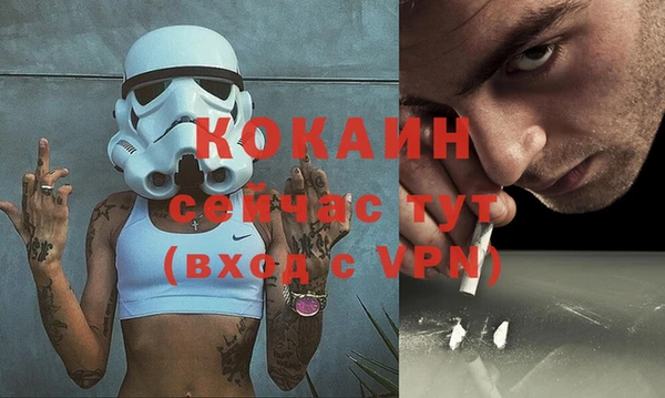 меф VHQ Верхний Тагил