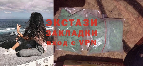меф VHQ Верхний Тагил