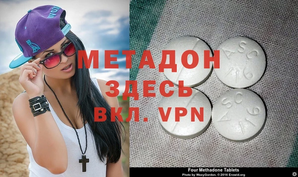 дурь Верхнеуральск