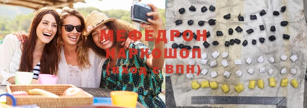 меф VHQ Верхний Тагил