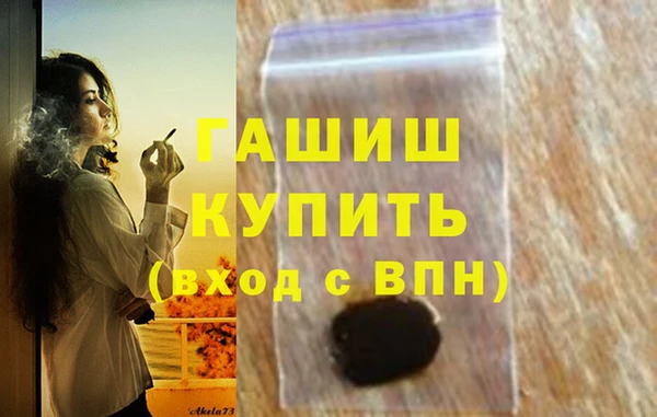 дурь Верхнеуральск