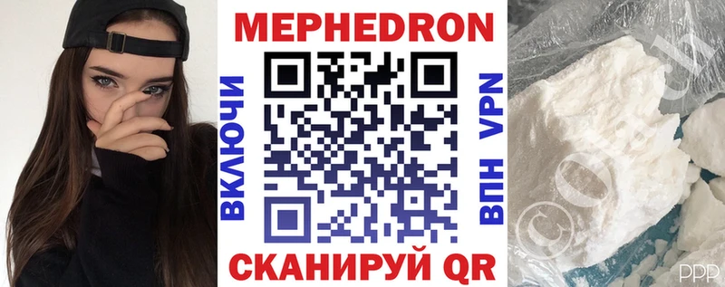 МЕФ мука  хочу наркоту  Шилка 