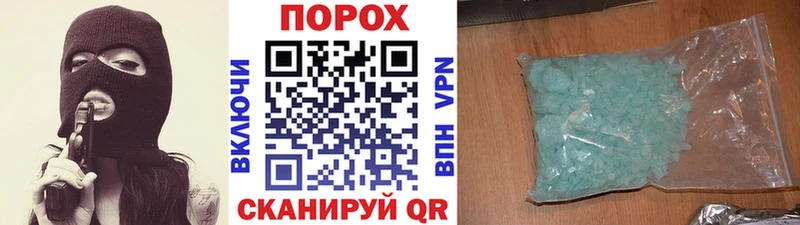 hydra онион  Шилка  Метамфетамин витя  где купить наркоту 