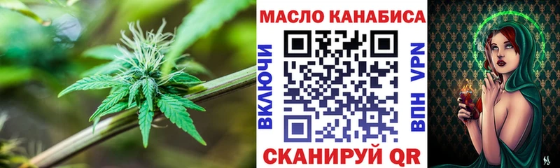 ТГК жижа  где купить наркотик  Шилка 